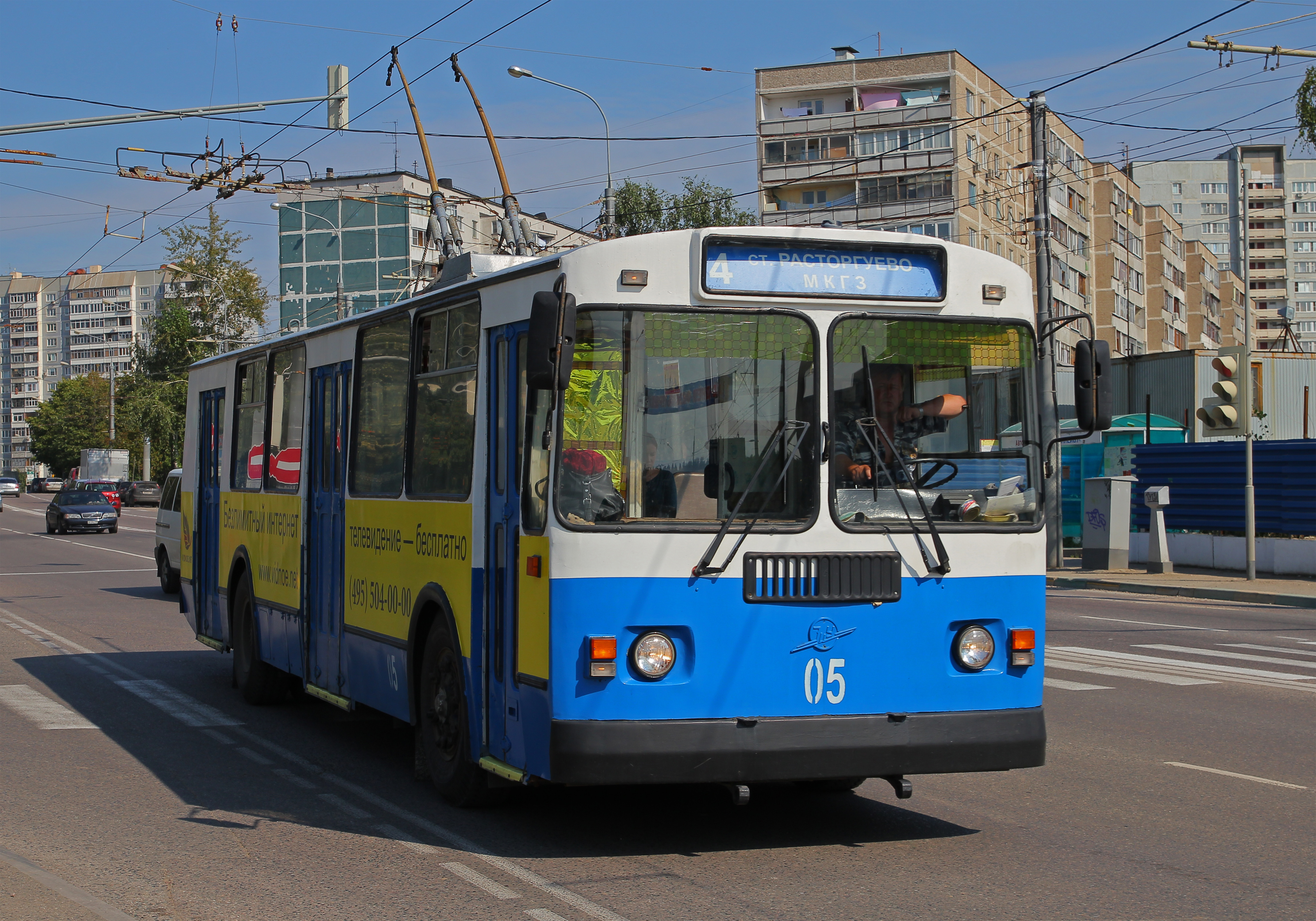 Vidnoe LenKomsomola Street - Trolley03