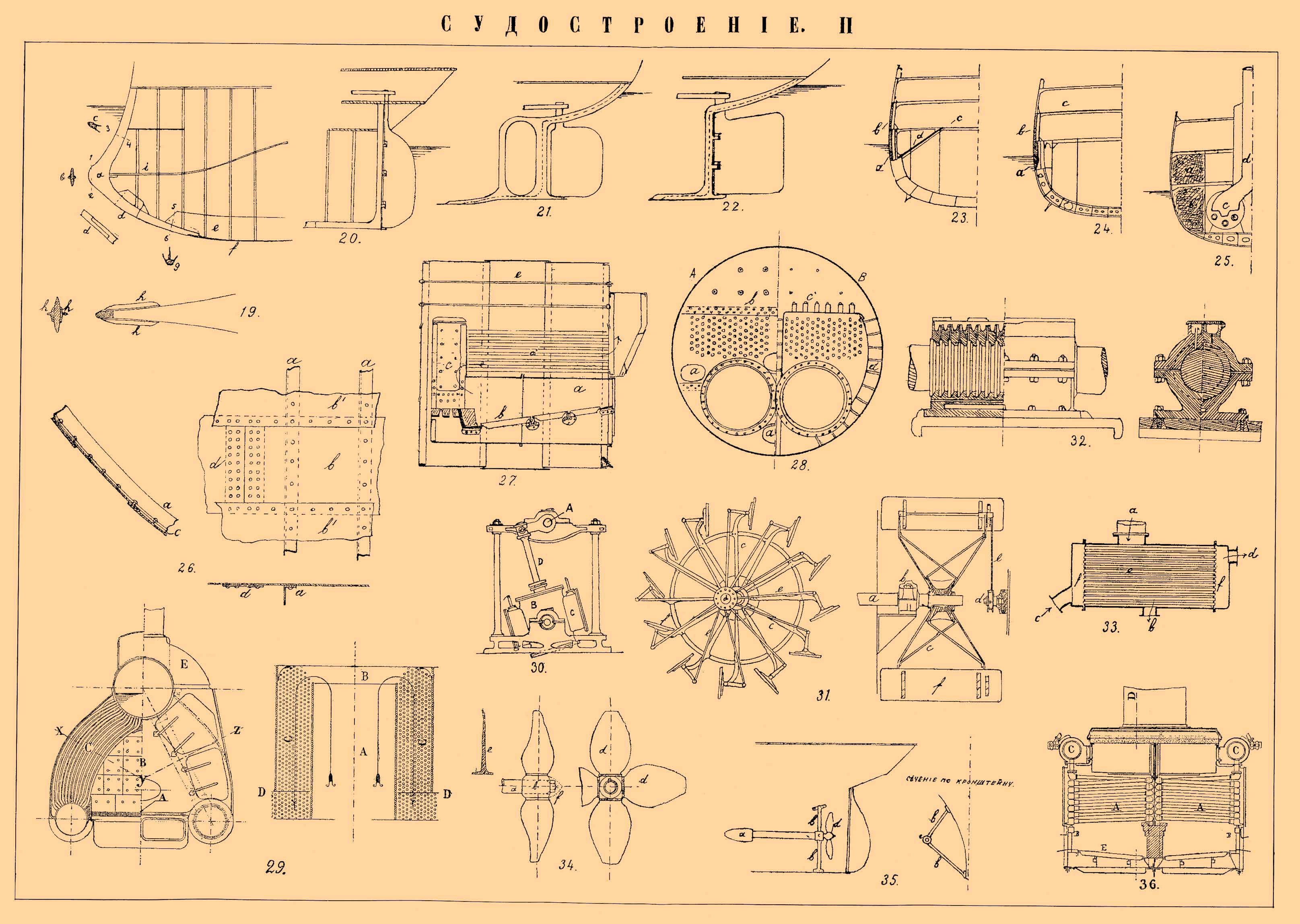 Brockhaus and Efron Encyclopedic Dictionary b62 941-0