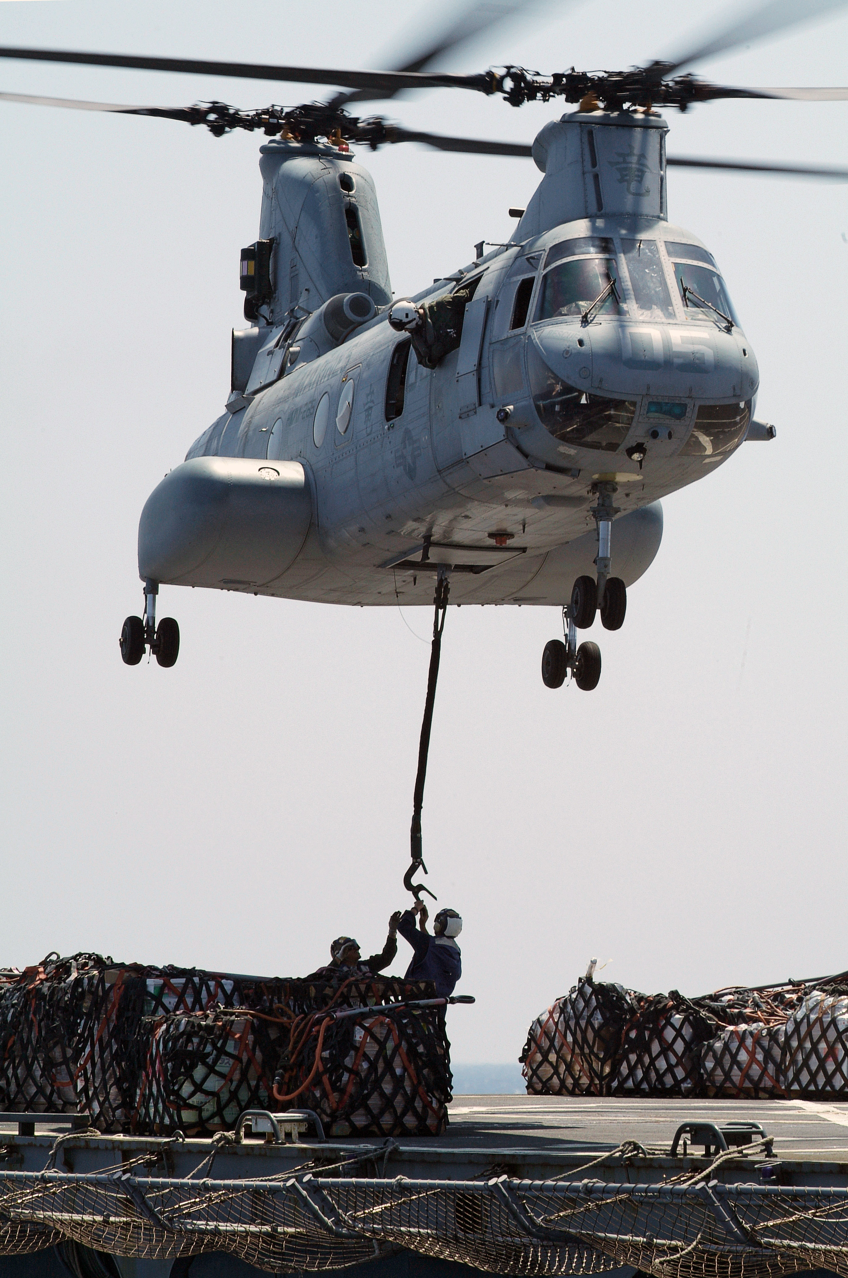 CH-46 helicopter