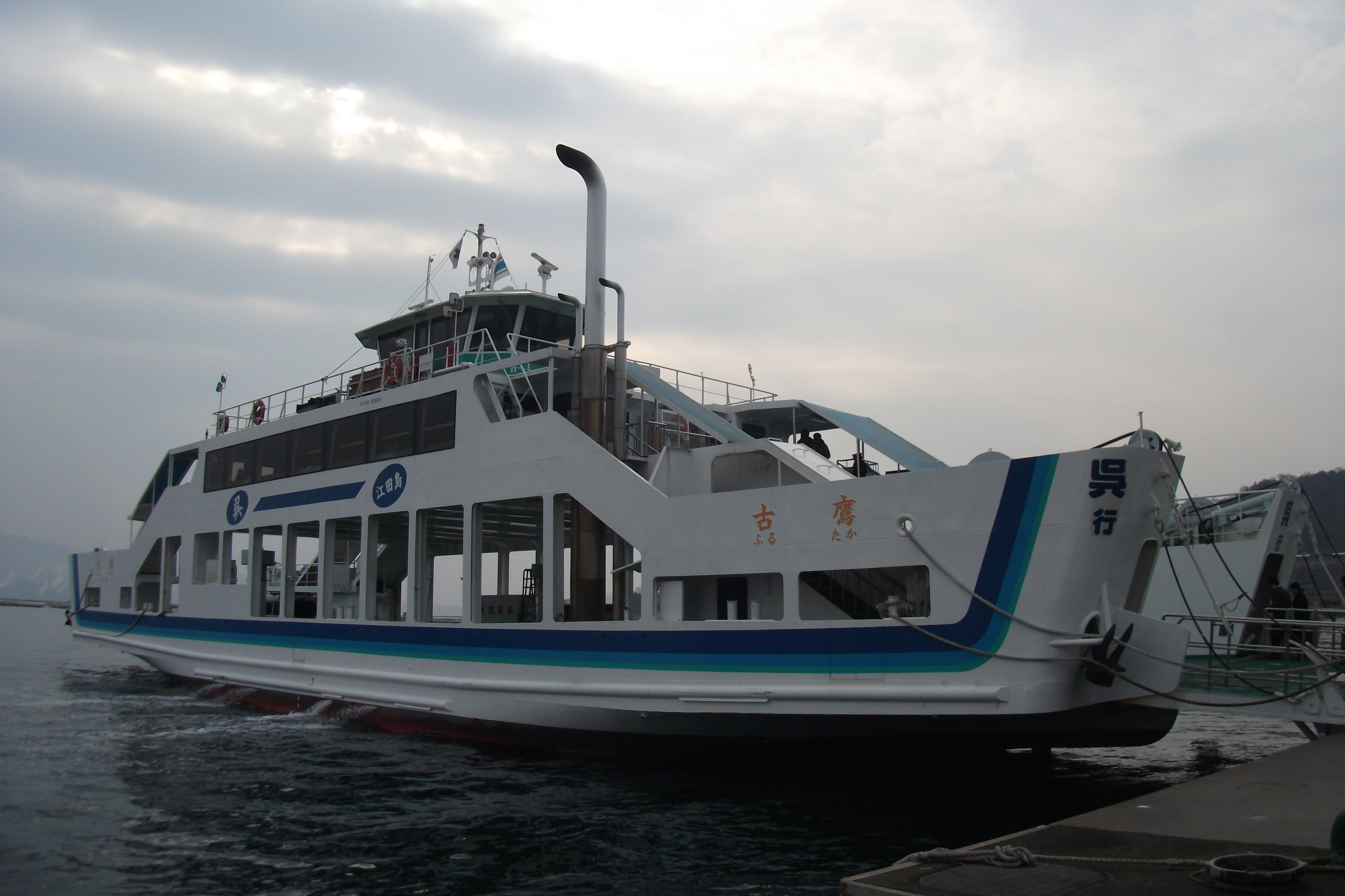 Furutaka