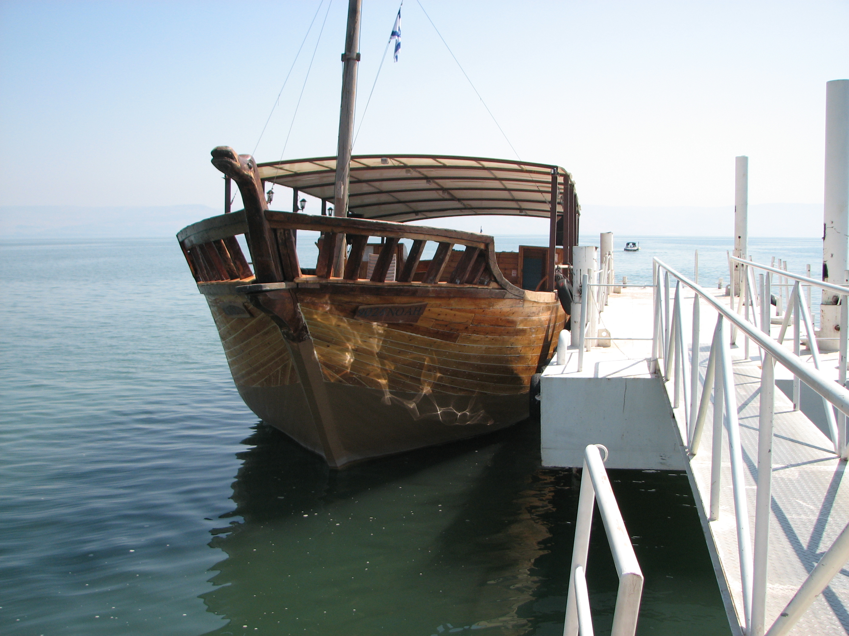 The Sea of Galilee