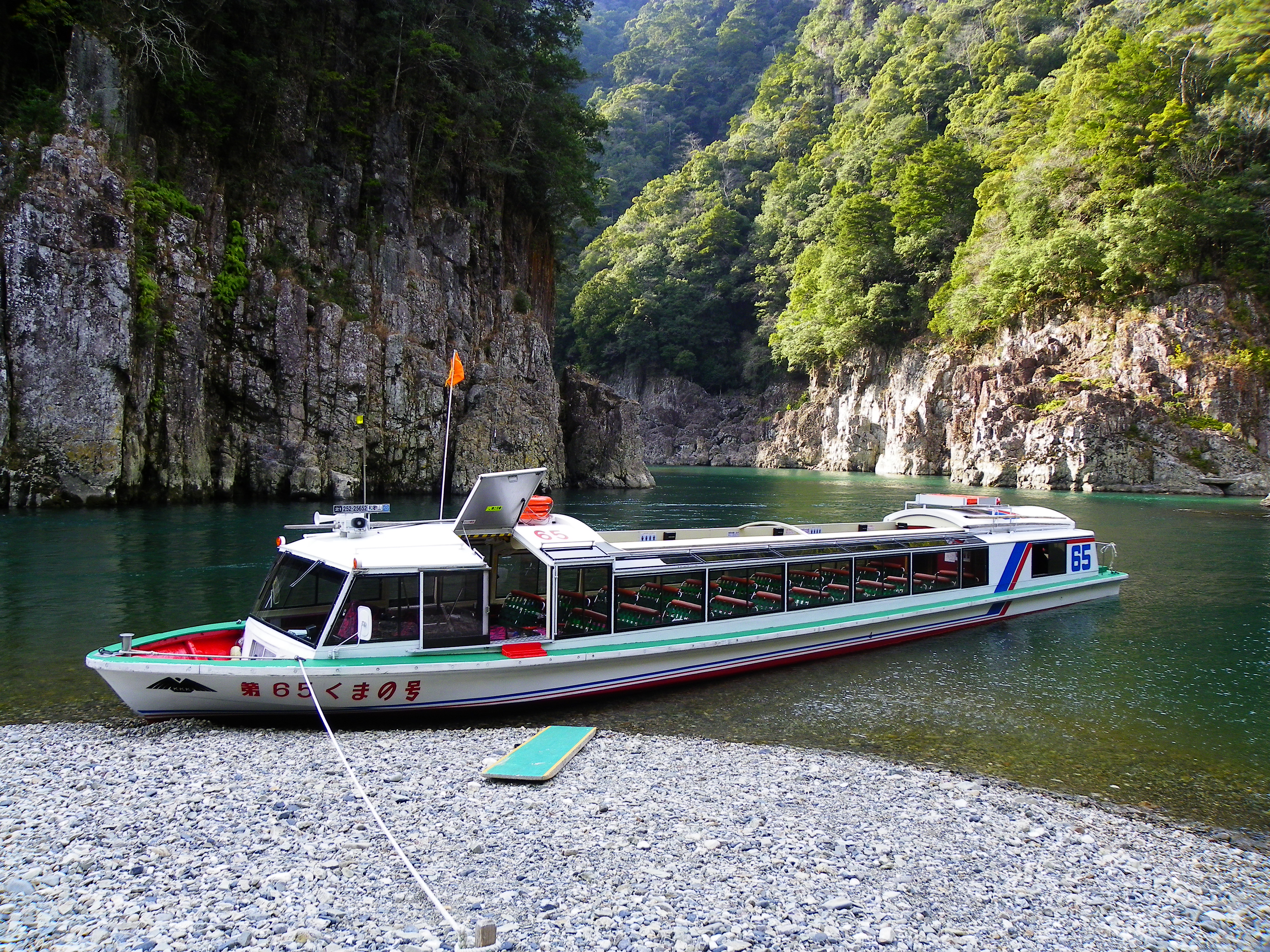 No 65 kumano Shipping in Tado Cruiseboat Port