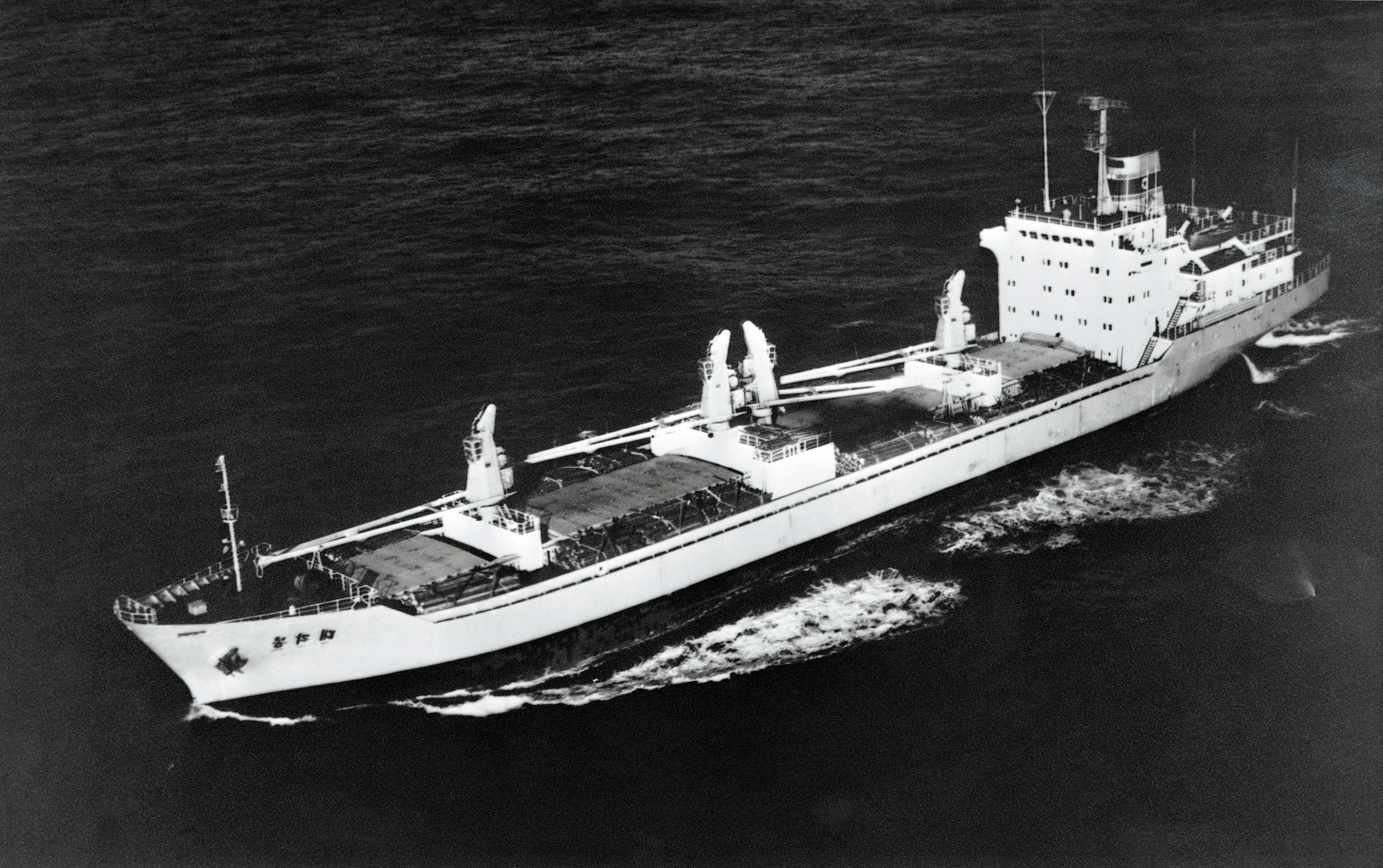 North Korean Cargo Ship
