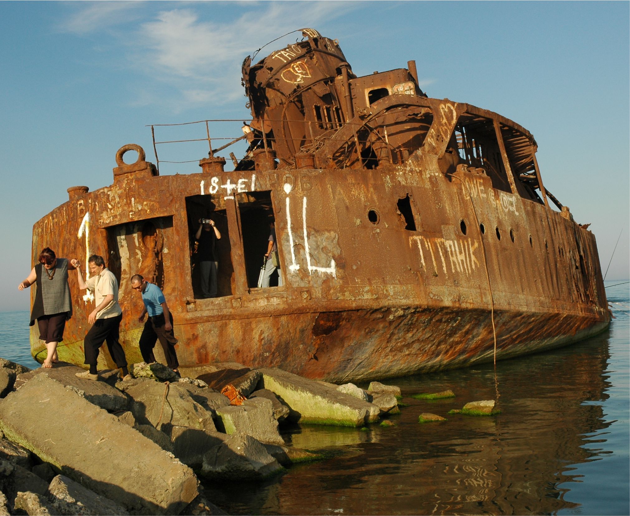 Ship Narimanov