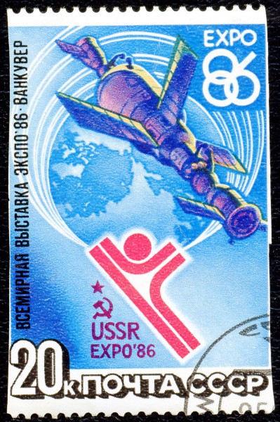 1986. Всемирная выставка Экспо-86