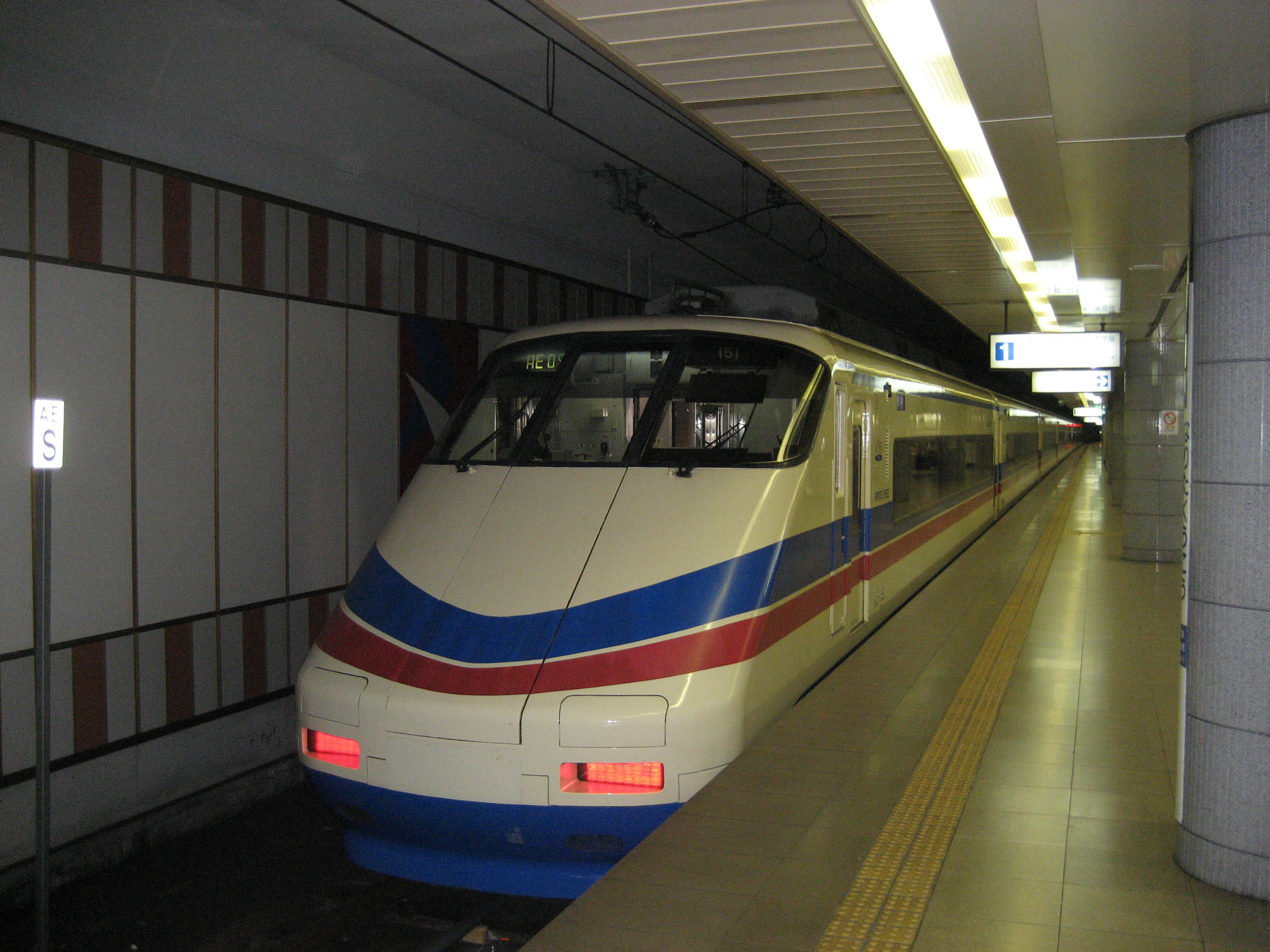 Keisei AE-100 at Narita Airport Station