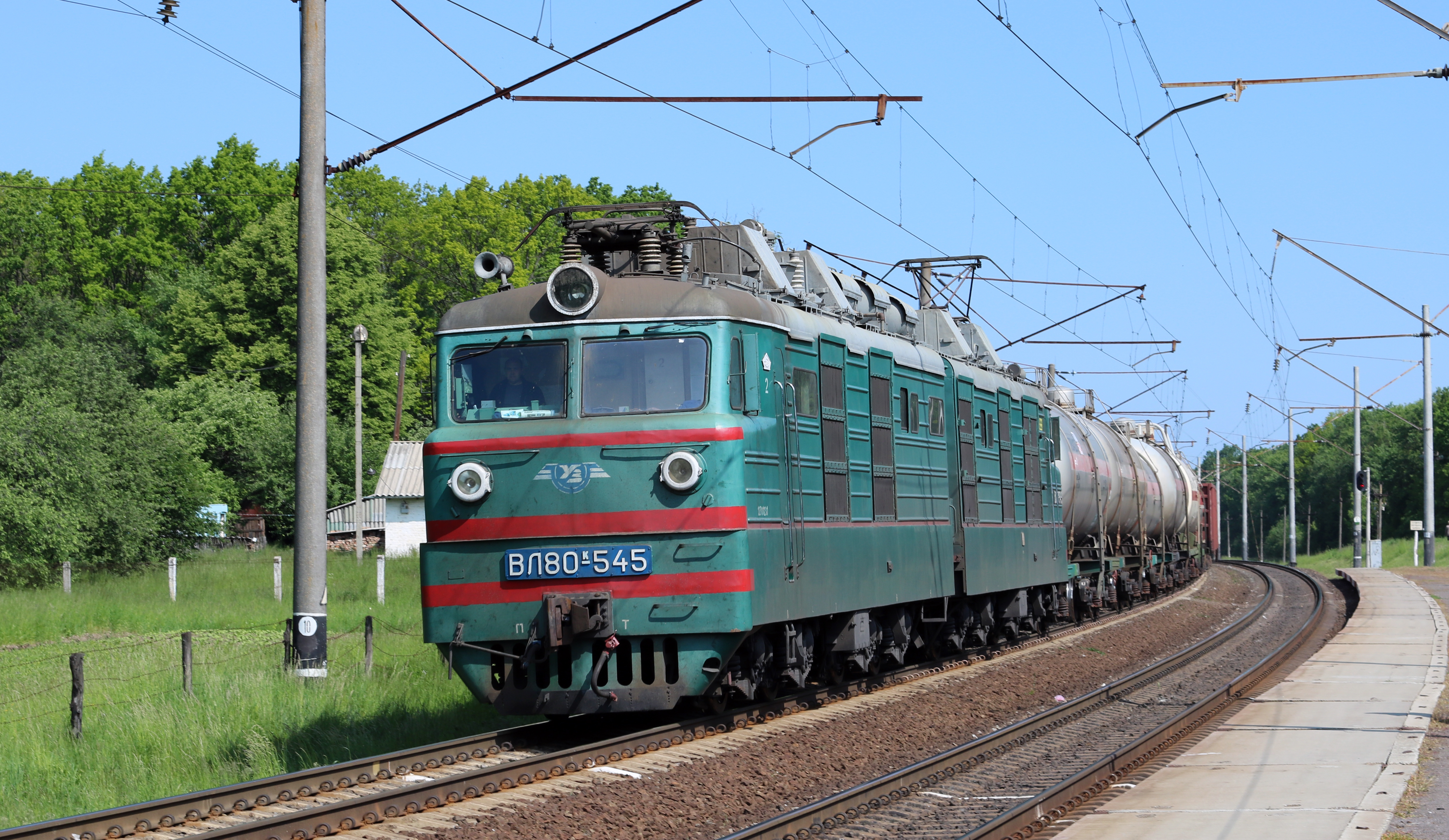 Locomotive VL80K-545 2016 G1