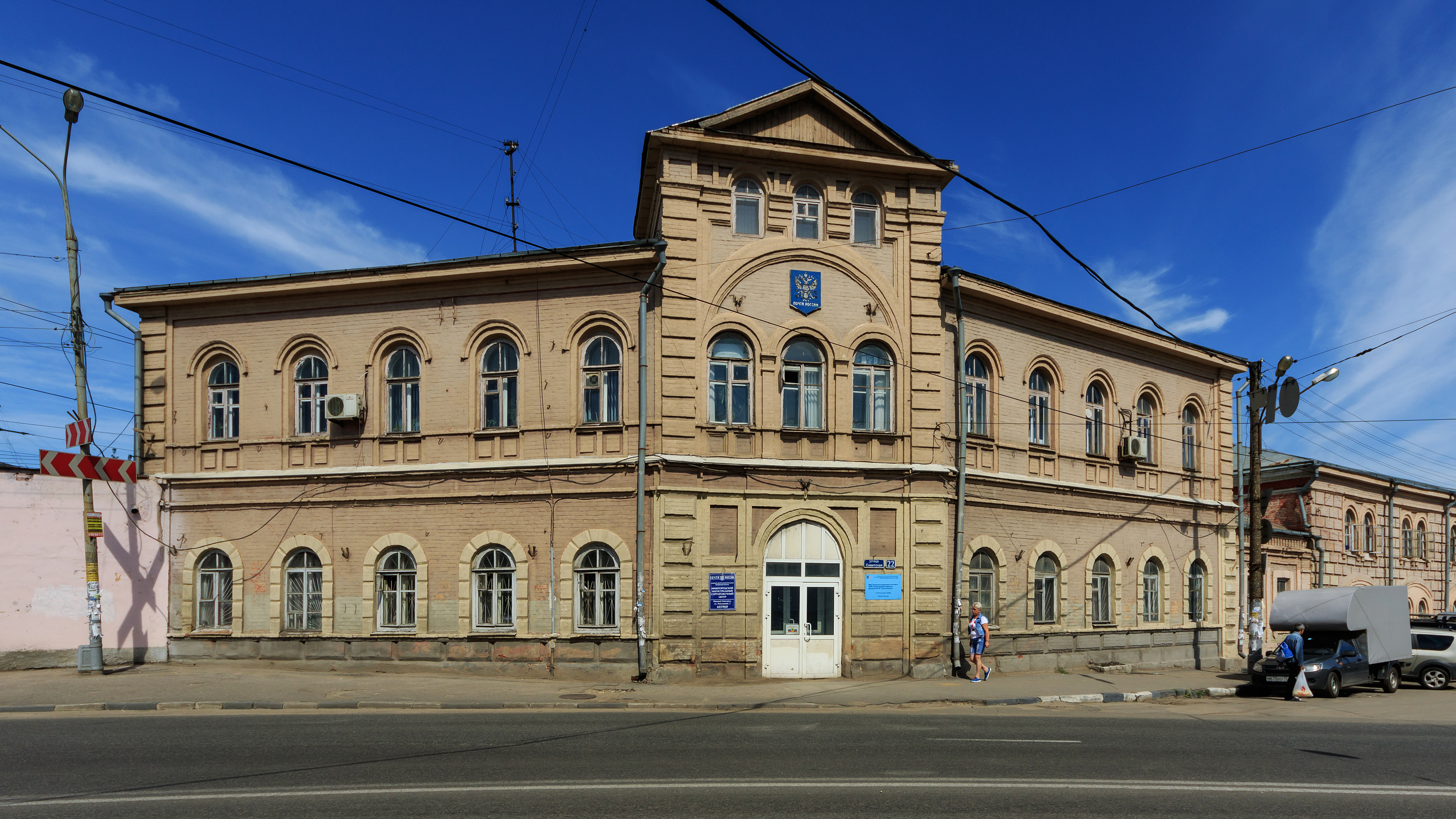 NN Sovetskaya Street 08-2016 img1