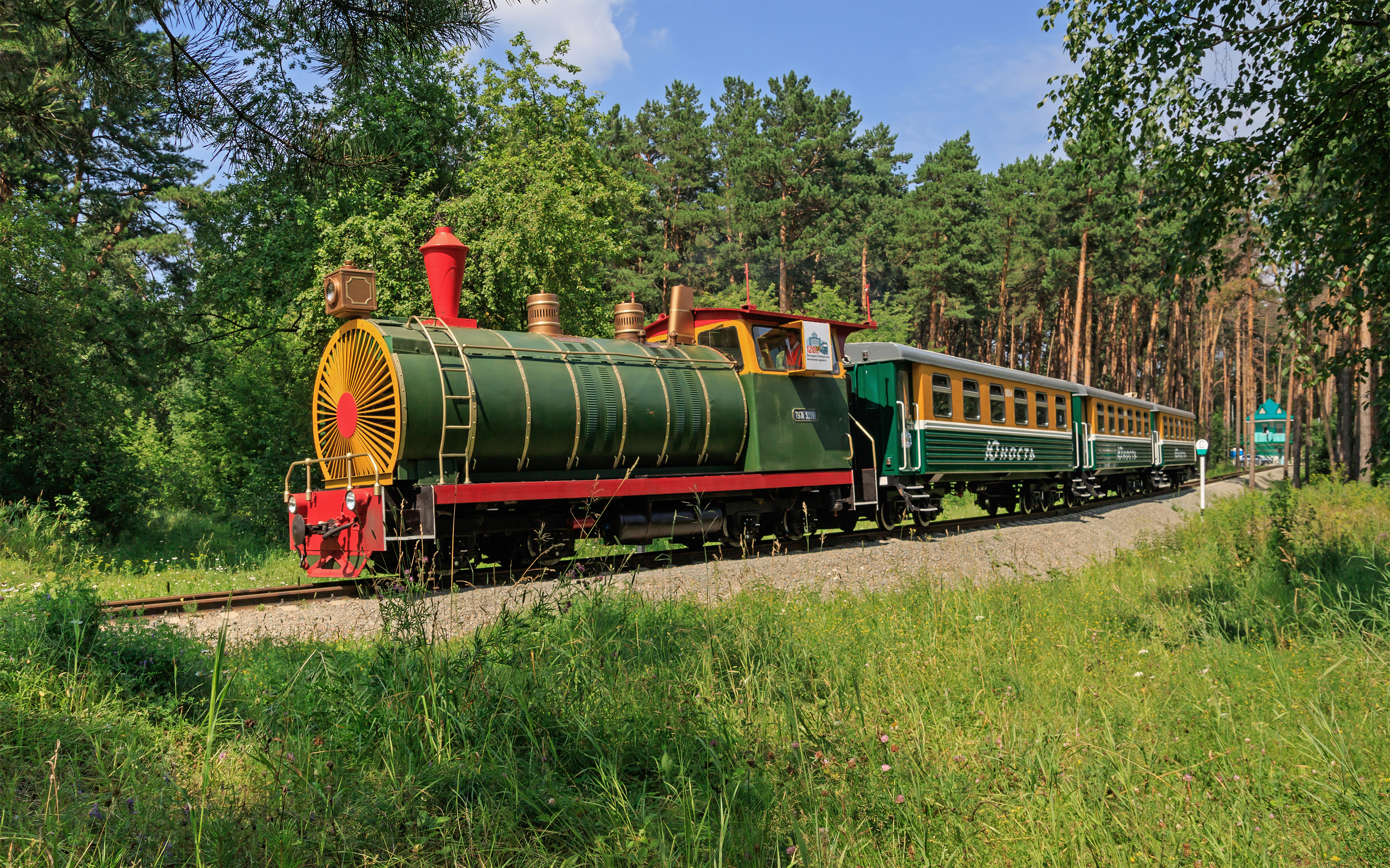Novosibirsk Park Railway 07-2016 img7