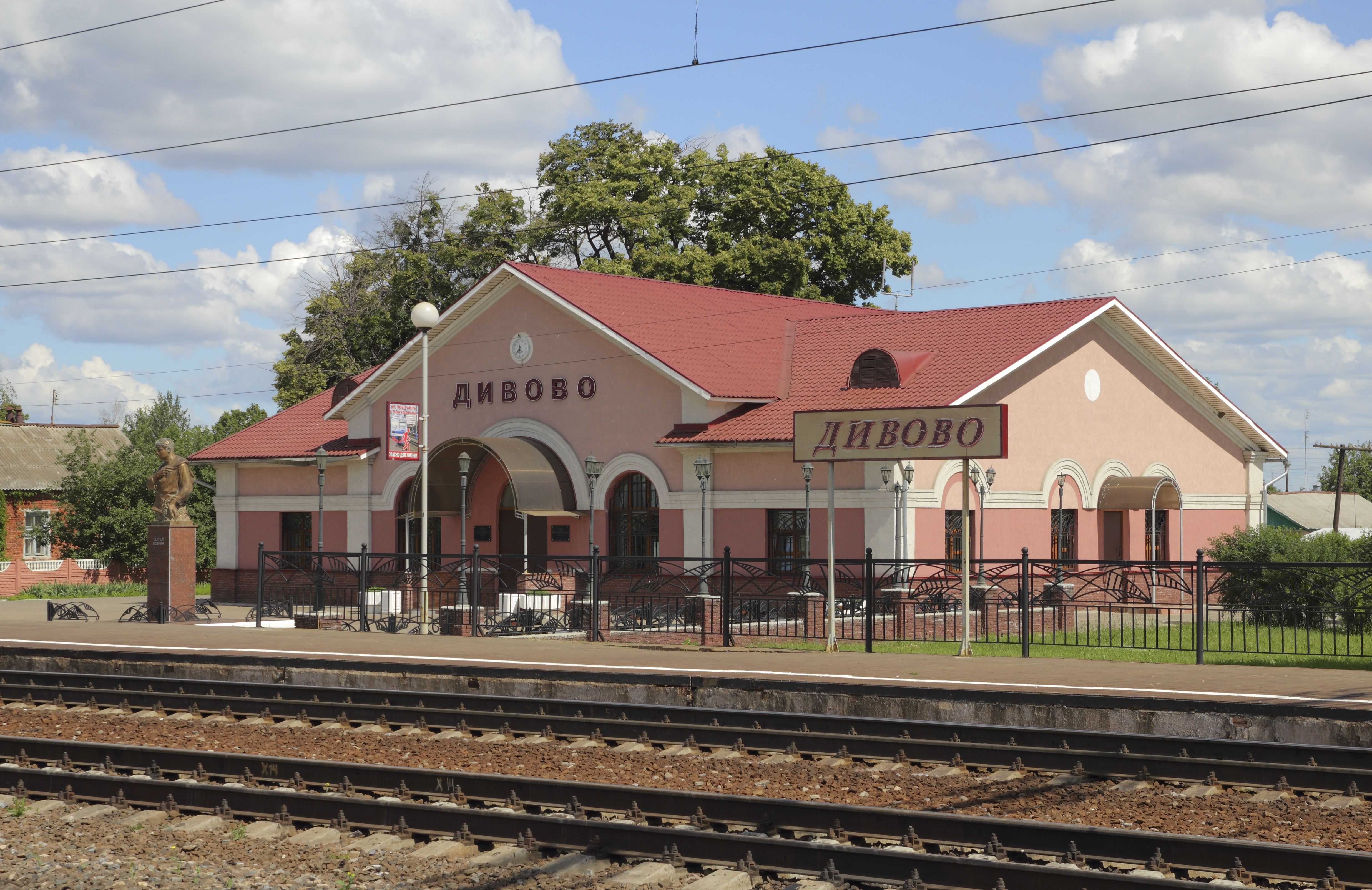 RybnoeDistrict 06-13 Divovo Station 03