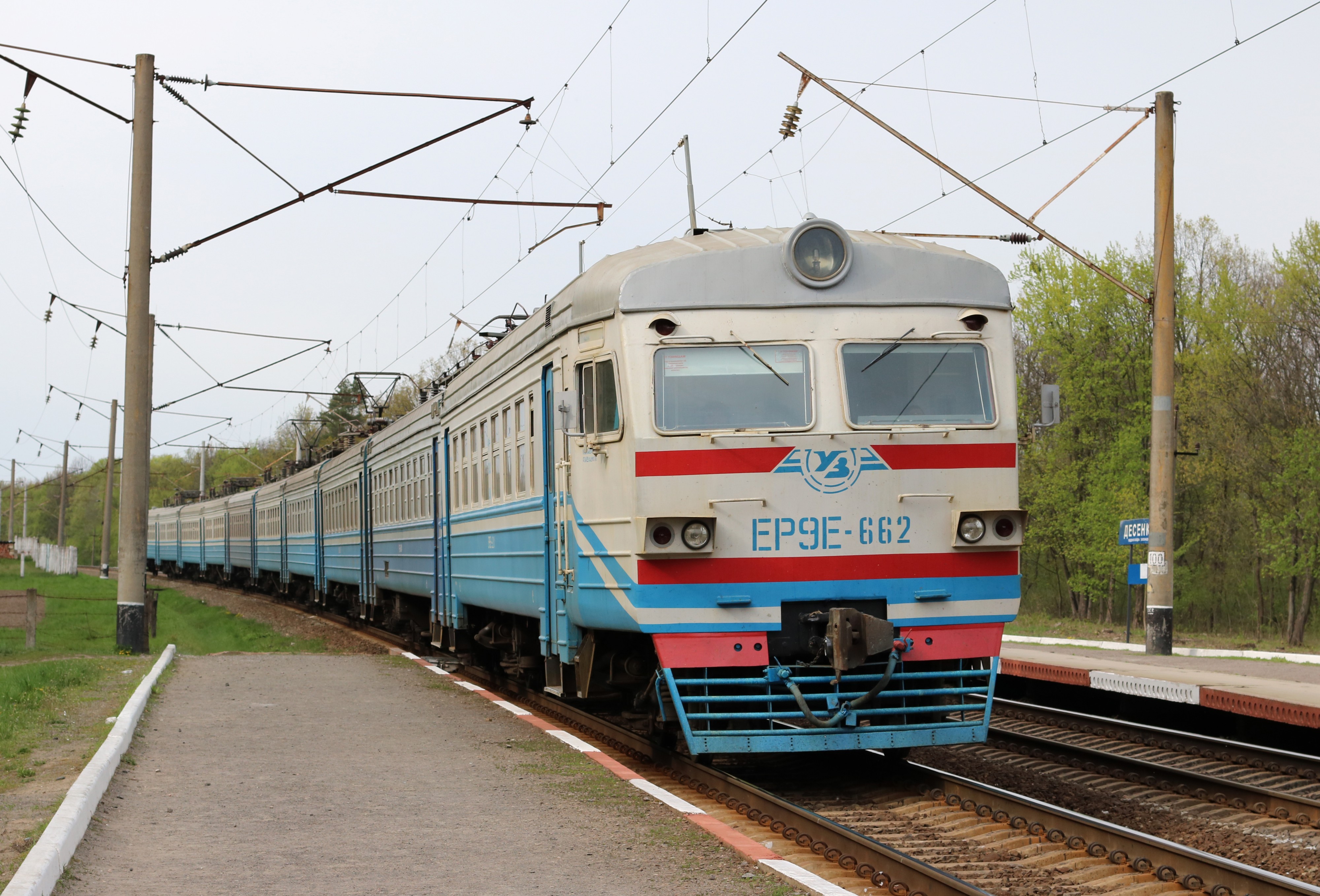 ER9E-662 train 2016 G1