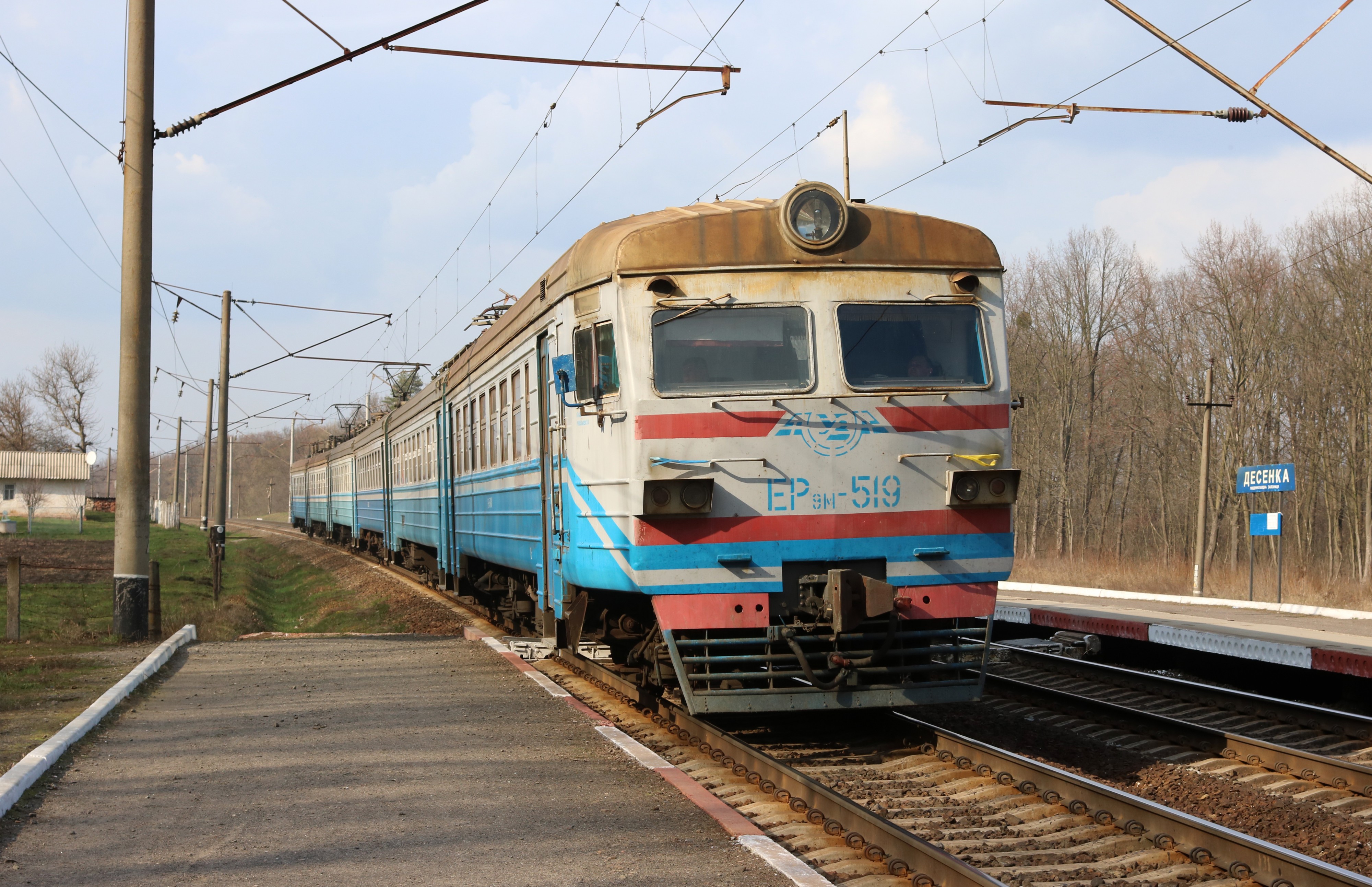 ER9M-519 train 2017 G1