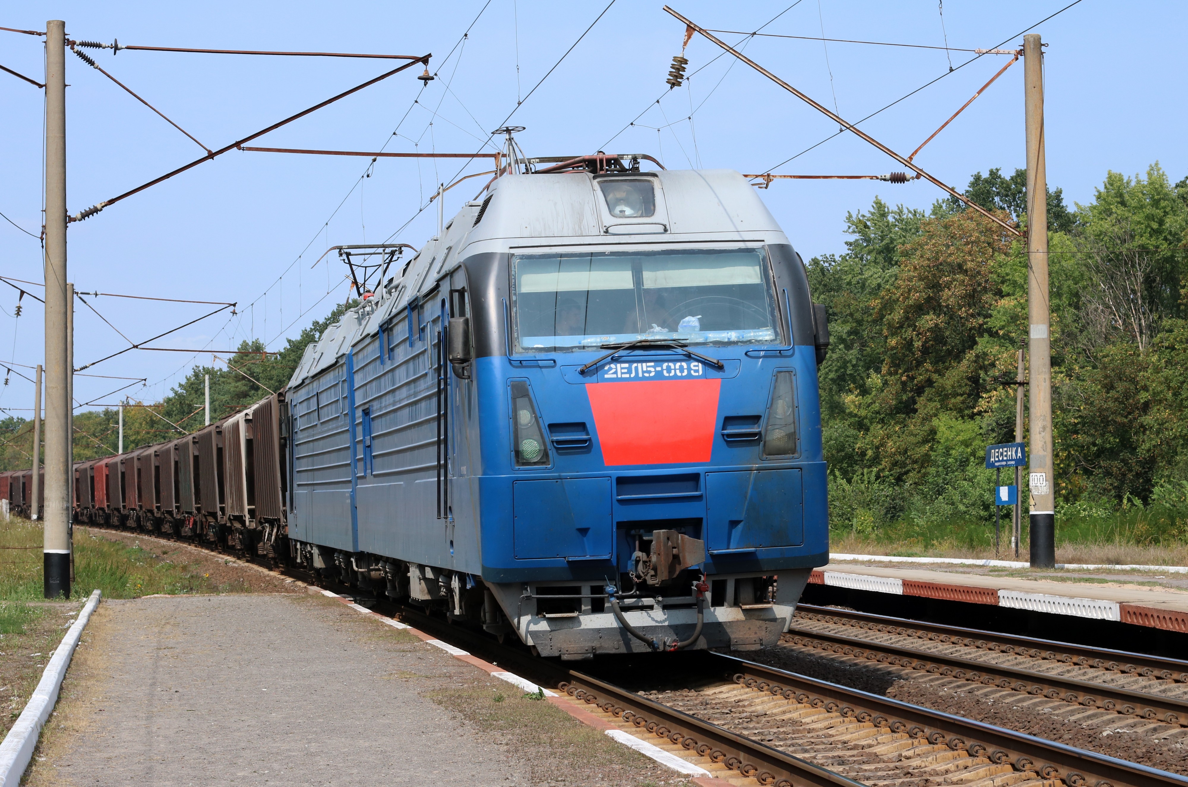 Locomotive 2EL5-009 2018 G1
